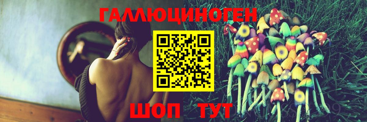Псилоцибиновые грибы Magic Shrooms  Вход с VPN  Прокопьевск 